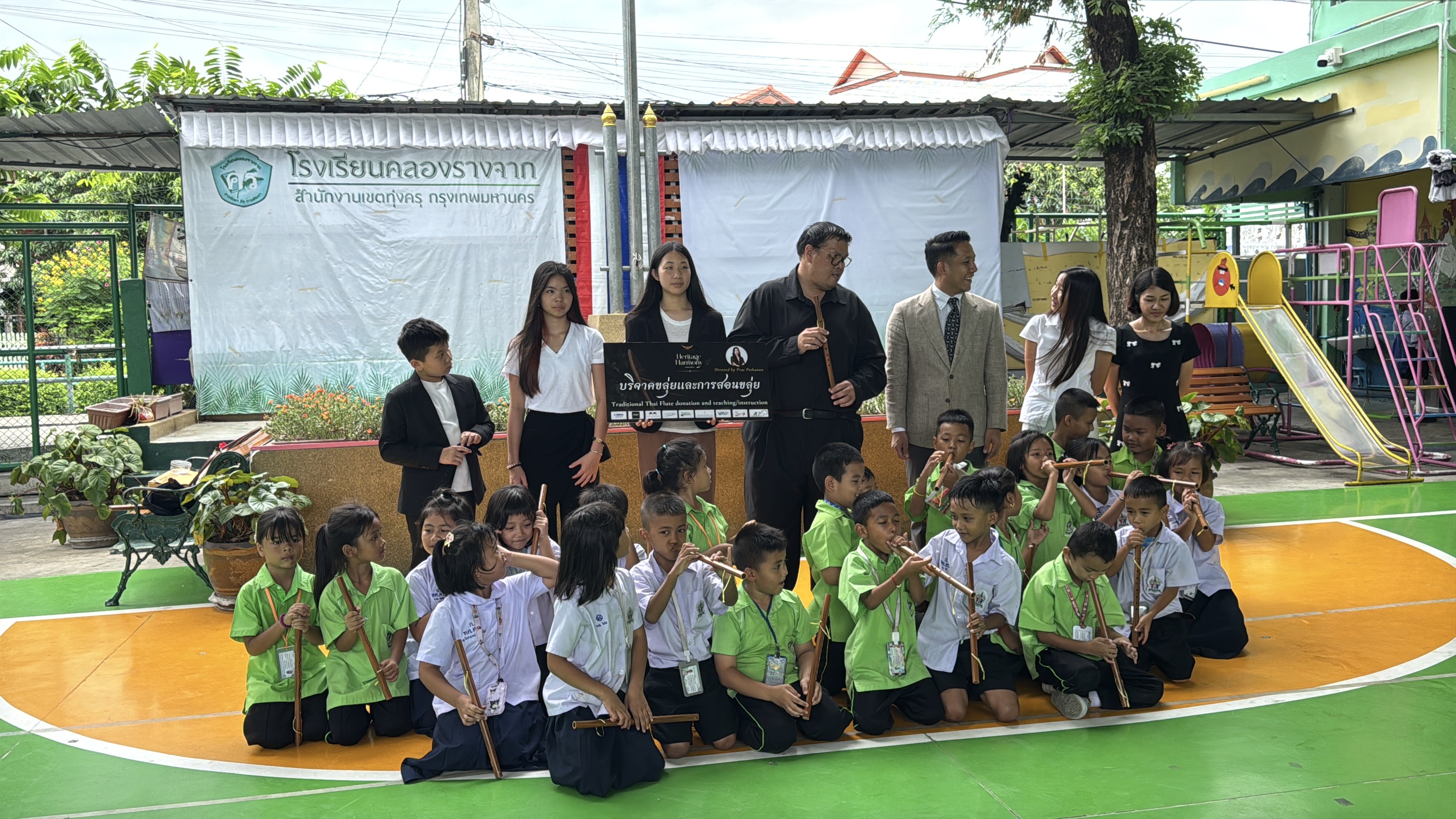 การมอบขลุ่ยให้กับนักเรียนโรงเรียนคลองรางจาก