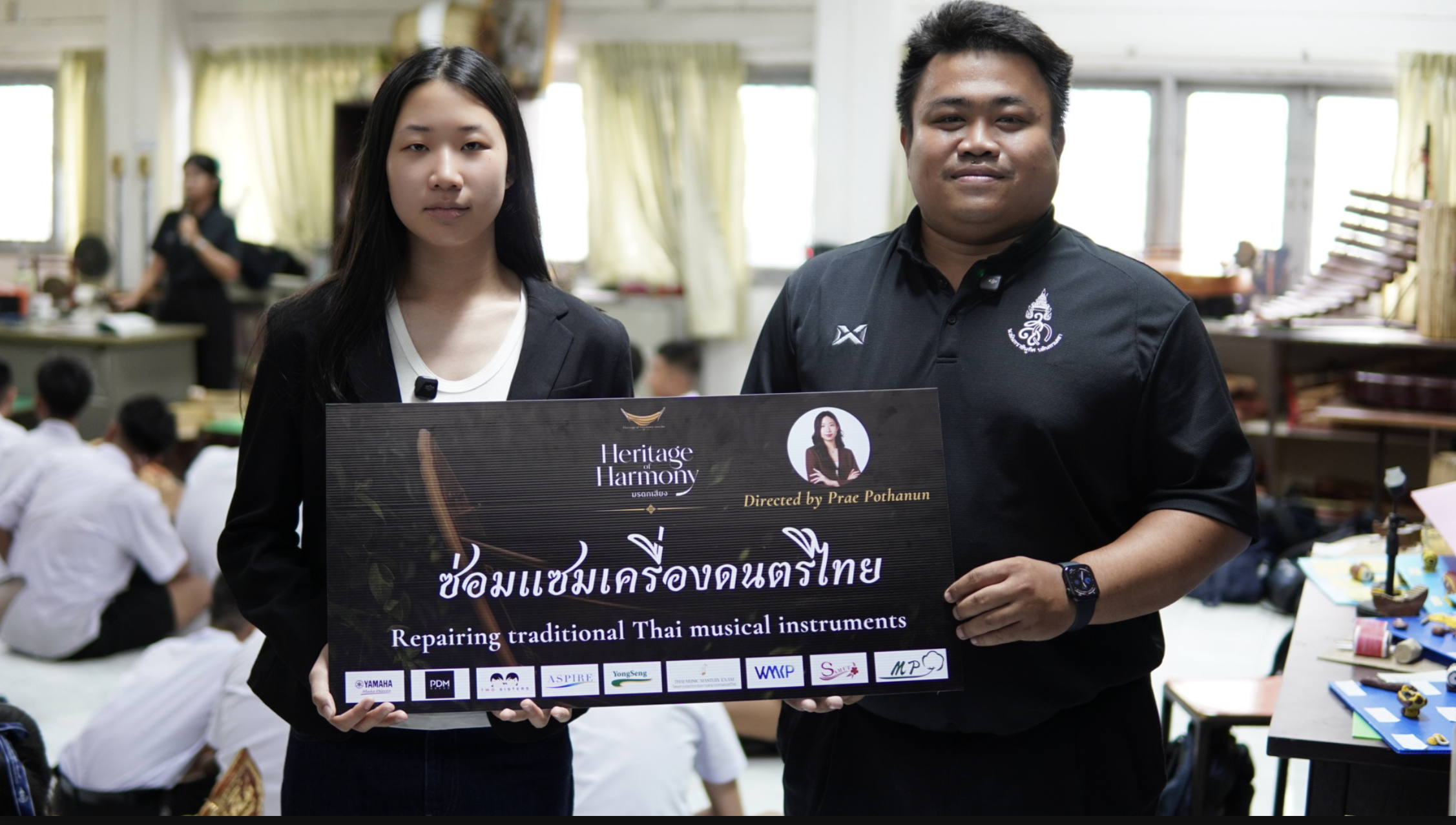 ทีมงานกิจกรรมซ่อมแซมเครื่องดนตรีไทย